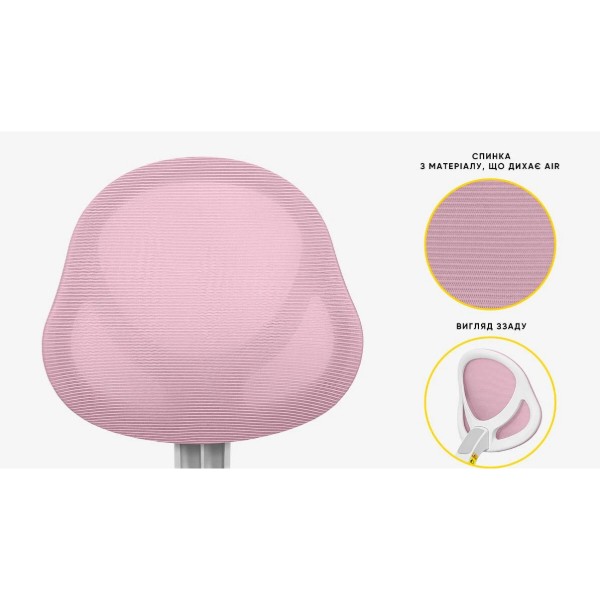 Фото - Крісло дитяче Evo-kids Mio Air Pink (Y-307 KP)